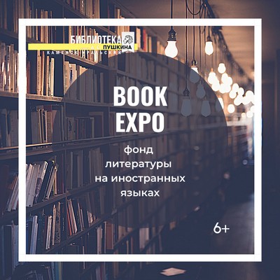 Book expo
