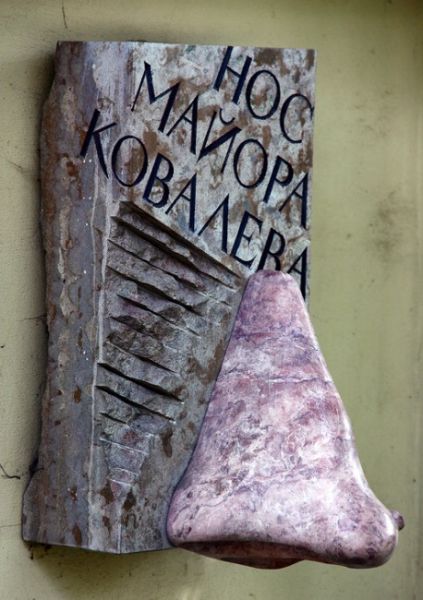 Pamyatnik Nosu v CHernoreckom pereulke Sankt Peterburga