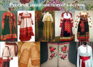 russkii natsionalnii kostum